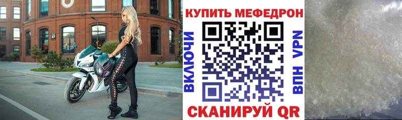 Где найти наркотики Буйнакск MDMA Кокаин Мефедрон Марихуана ГАШИШ СК
