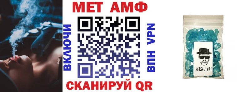 АМФЕТАМИН Розовый  OMG ссылки  Буйнакск 