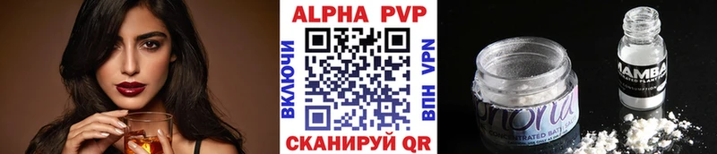 A-PVP Соль Буйнакск
