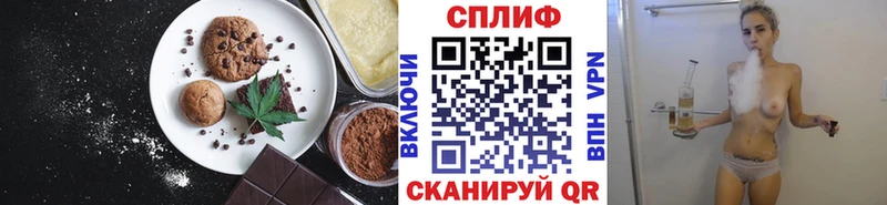 где купить наркотик  Буйнакск  площадка какой сайт  Печенье с ТГК конопля 