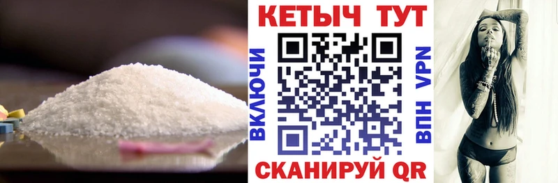Кетамин ketamine  Буйнакск 