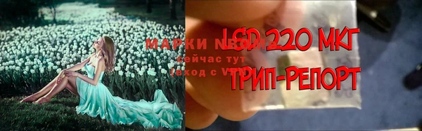 MDMA Premium VHQ Балабаново