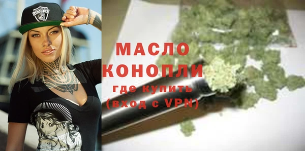 MDMA Premium VHQ Балабаново