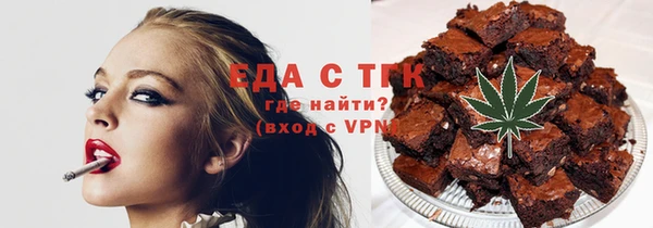 MDMA Premium VHQ Балабаново