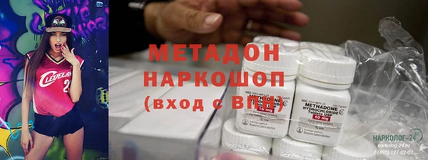PSILOCYBIN Балахна