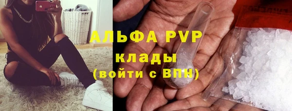 MDMA Premium VHQ Балабаново