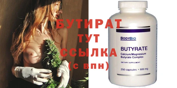 PSILOCYBIN Балахна