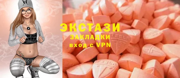 MDMA Premium VHQ Балабаново