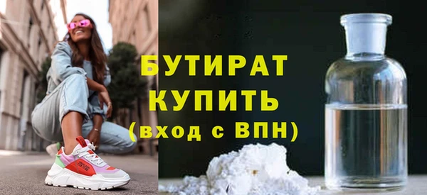 MDMA Premium VHQ Балабаново
