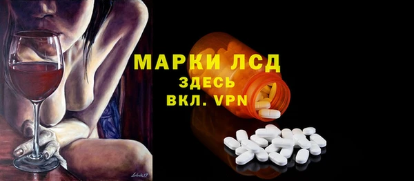PSILOCYBIN Балахна