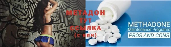 MDMA Premium VHQ Балабаново