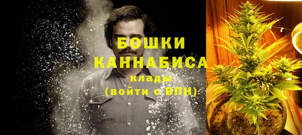 MDMA Premium VHQ Балабаново