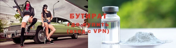 MDMA Premium VHQ Балабаново