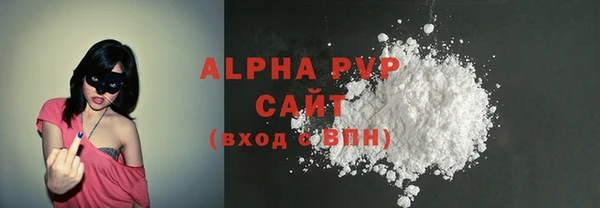 MDMA Premium VHQ Балабаново