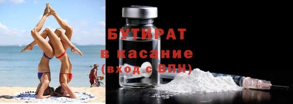 MDMA Premium VHQ Балабаново