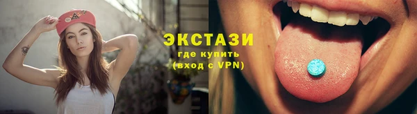 PSILOCYBIN Балахна
