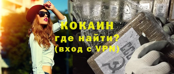 MDMA Premium VHQ Балабаново