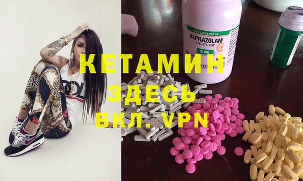 MDMA Premium VHQ Балабаново