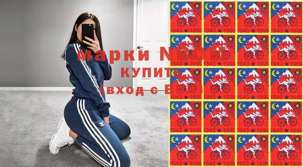MDMA Premium VHQ Балабаново