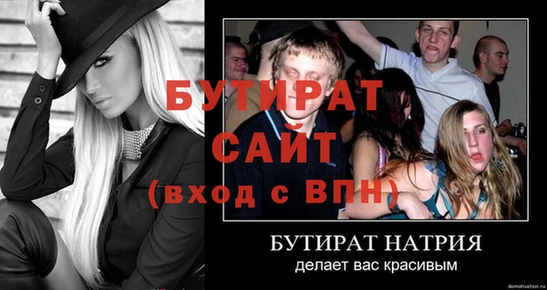 MDMA Premium VHQ Балабаново