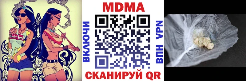 МДМА кристаллы  где найти наркотики  Буйнакск 