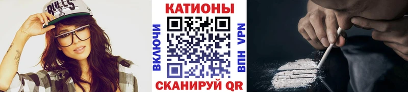 МЯУ-МЯУ мука  kraken рабочий сайт  Буйнакск  что такое  