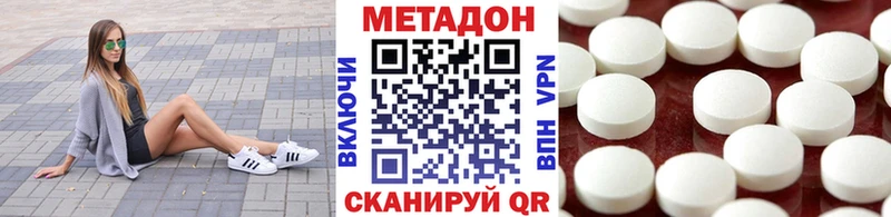 МЕТАДОН белоснежный  где можно купить наркотик  Буйнакск 