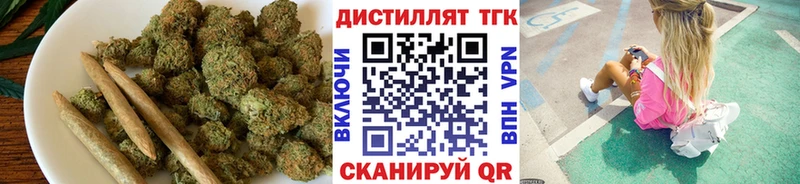 где продают   Буйнакск  ТГК жижа 
