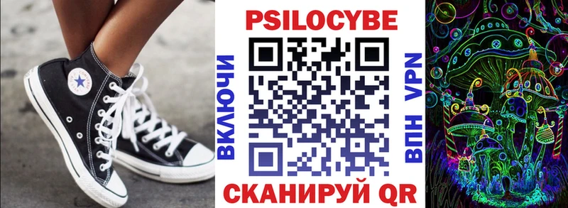 Галлюциногенные грибы мухоморы  Буйнакск 